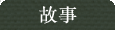 �G��